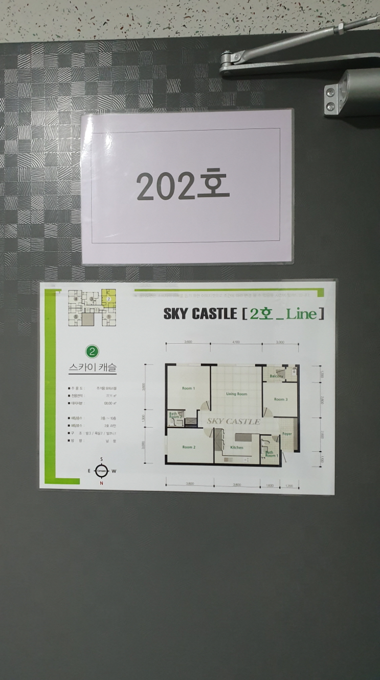  인천 부평구 부평동 신축 빌라 HB엘림캐슬 분양 매매 깔끔한 예쁜집