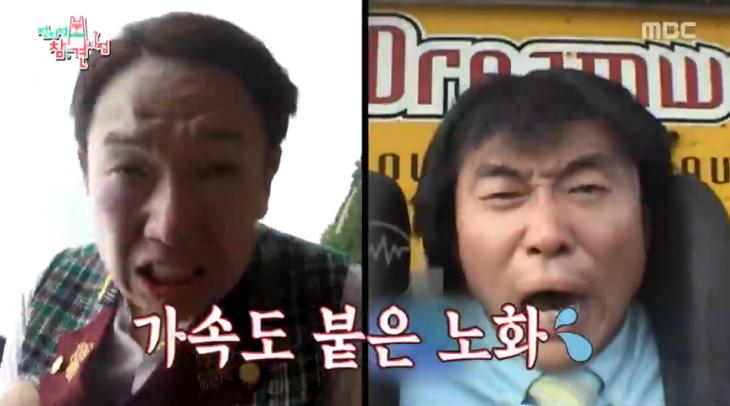 장성규 매니저 무슨일인가 봤더니...충격 w.전지적참견시점 전참시 장성규 아내 결혼 고졸 나이