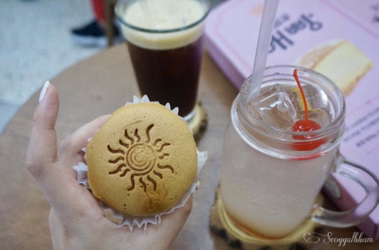  부산 간절곶해빵 사직동 카페 & 빵집