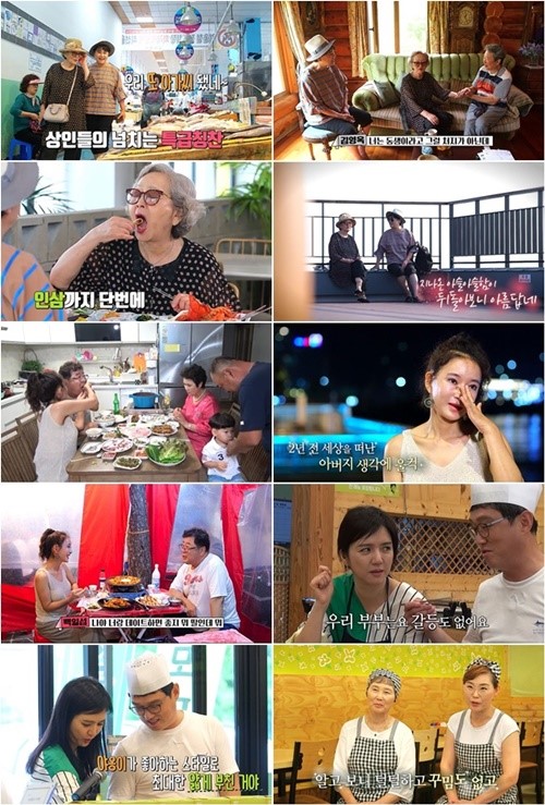 임지은고명환, 잉꼬부부 탄생‥‘모던패밀리’ 동시간대 1위 임지은고명환, 잉꼬부부 탄생‥‘모던패밀리’ 동시간대 1위