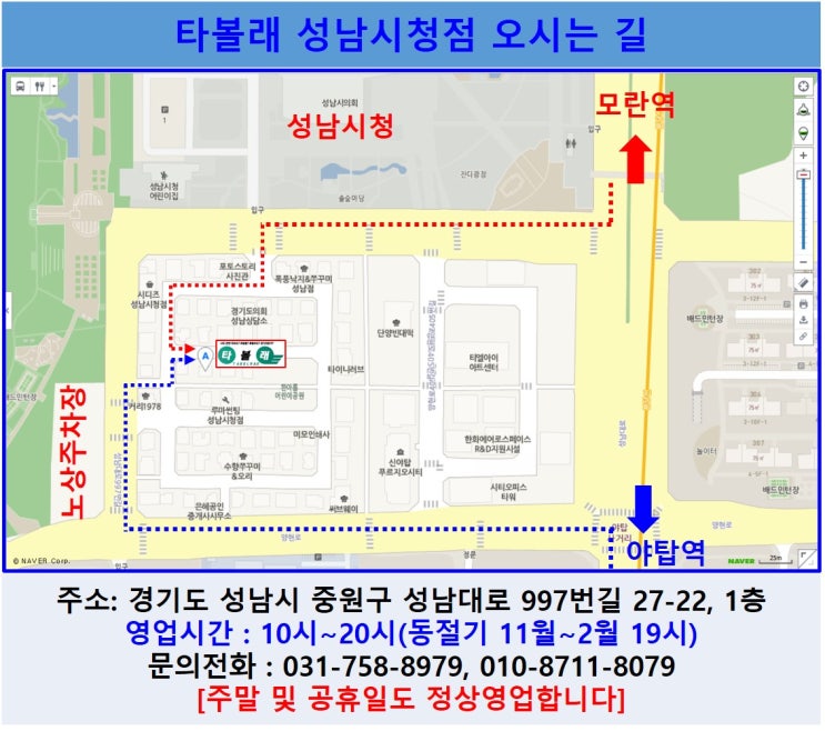  매장에서 A/S시 사용하는 아임삭 전동드릴 배터리팩 리필하기(해당모델의 고객님 제품은 리필하지 않아요)