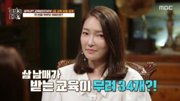  임호 윤정희 부부 편(공부가 머니?)