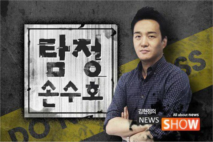  [탐정] "자살같은 타살? 타살같은 자살? 부천 링거사망"