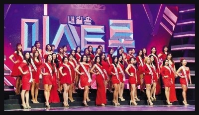  미스트롯 노래모음(35곡)