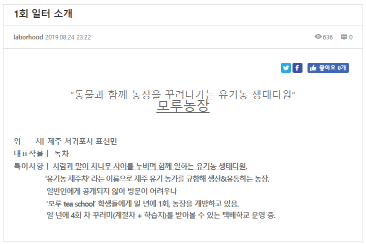 tvn / 예능 / 일로 만난 사이 tvn / 예능 / 일로 만난 사이