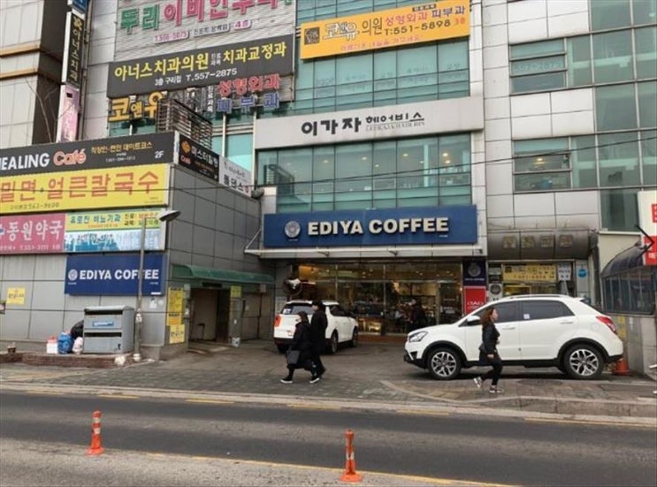  구리아이폰수리 아이픽스덕에 걱정 뚝