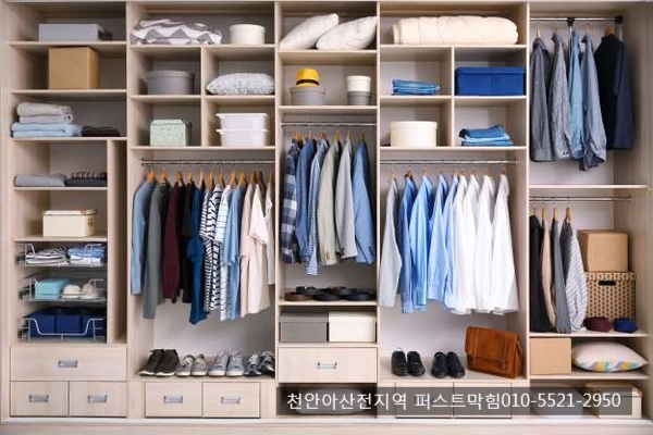  천안 아산 싱크대막힘 / 여름옷정리방법에 대하여 알아보아요~