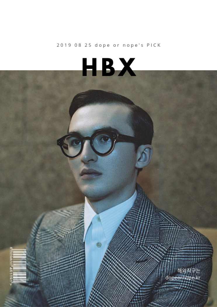 HBX에서 dopeornope.kr 독점 할인코드를 보내줬어요 HBX에서 dopeornope.kr 독점 할인코드를 보내줬어요