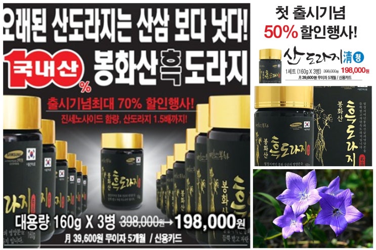  →[신문광고 생활건강제품-2019.09월]가을에 심해지는 알레르기 비염, 예방법 3가지