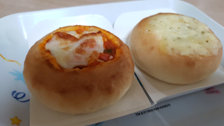  피자:)  촉촉하고 맛도 일품! "한입피자"