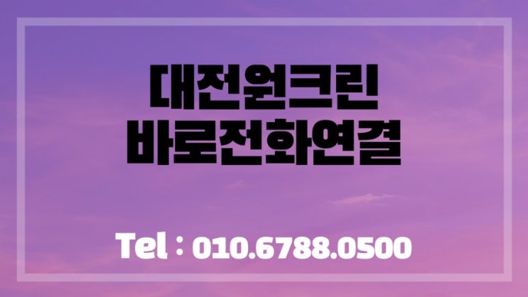  이불세탁/수건세탁/가운세탁 대량,단체세탁은 바로 여기서 해결하세요!!!