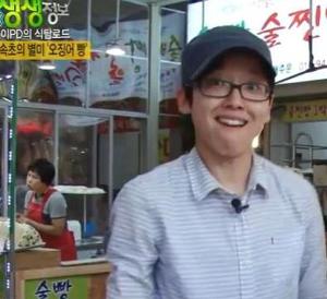 '생생정보' 이피디는 여자다 '생생정보' 이피디는 여자다