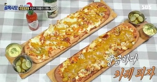  커리피자 맛집 카레피자 골목식당 부천 롱피자집 위치 가격
