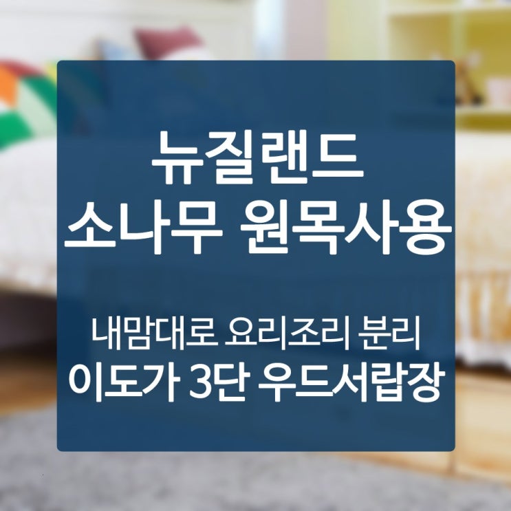  귀여운가구 평소 생활의 걱정을 지워주는 마법같은 아이템 리스트