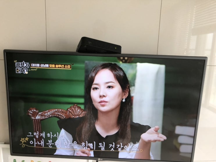  mbc- ‘공부가 머니’ / 5세 아들 사교육 준비