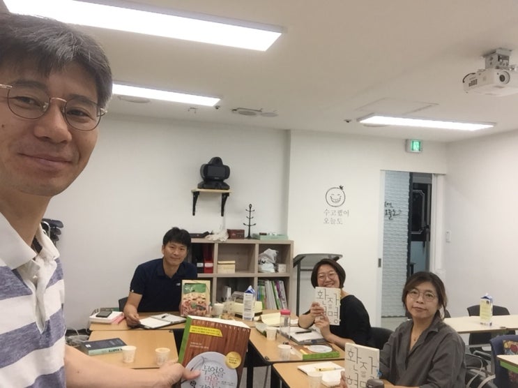  제137회 영통WORK나비 독서모임 (‘19.8/24, 토)