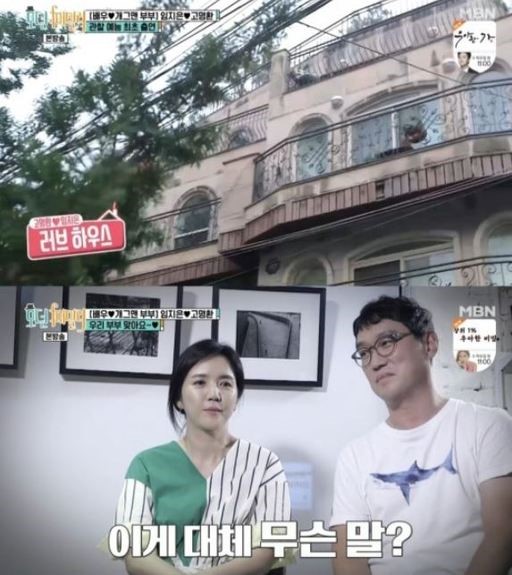 임지은고명환, 연매출 10억원 메밀국수 가게·이태원 대저택 러브하우스 '공개' 임지은고명환, 연매출 10억원 메밀국수 가게·이태원 대저택 러브하우스 '공개'