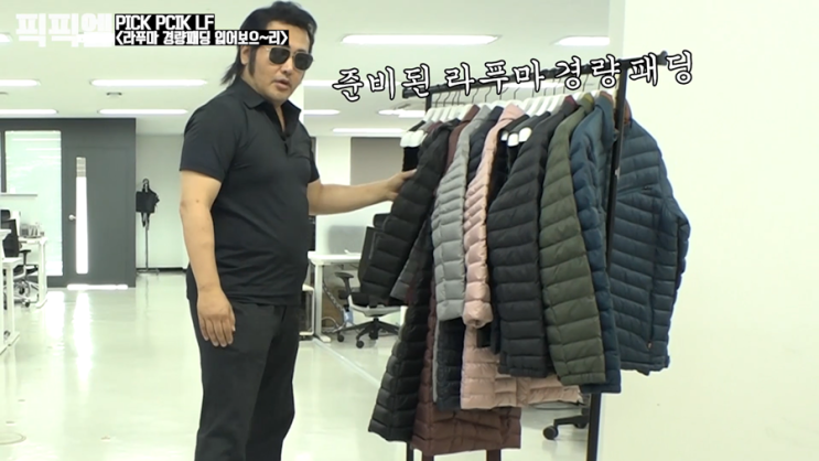  김보성 보성강림 X LF몰 으리퀴즈 정답이 궁금하시면 이것보세요
