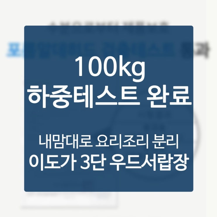  가구비교사이트 우리 집이 그들 이상으로 멋지게 사는 요인