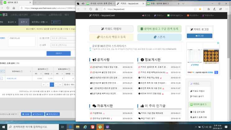  상위노출방법 키자드 사이트