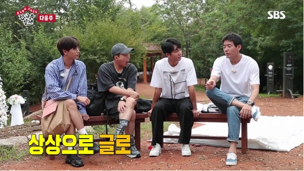  집사부일체 노사연 이무송 고기집 고깃집 식당 냉동 삼겹살 곱창 현실판 결혼 사랑과 전쟁 특강 이혼 재혼 아들 사망 루머 학력 나이 용산 아파트 집 촬영지 어디 공원 장소 집사부일체