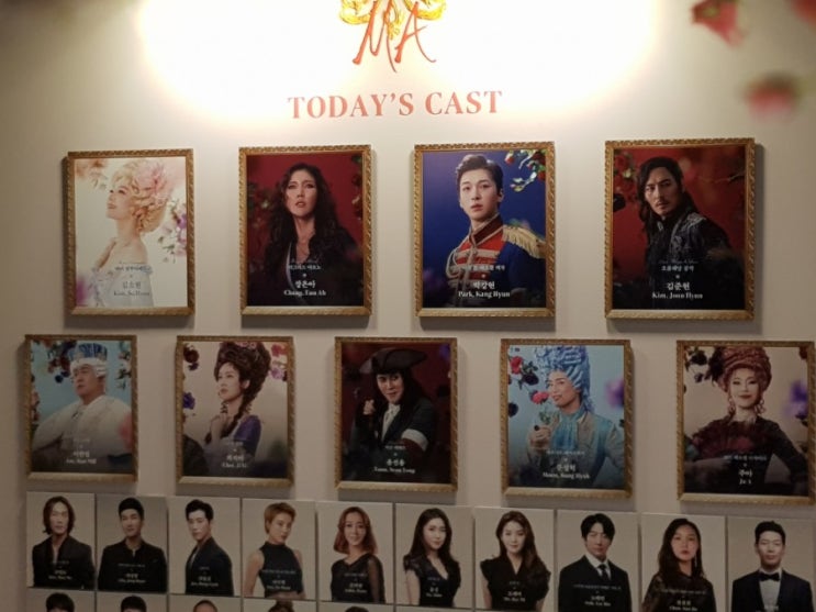  뮤지컬 :: 마리 앙투아네트 프리뷰 공연 후기 [김소현, 장은아, 박강현, 김준현]