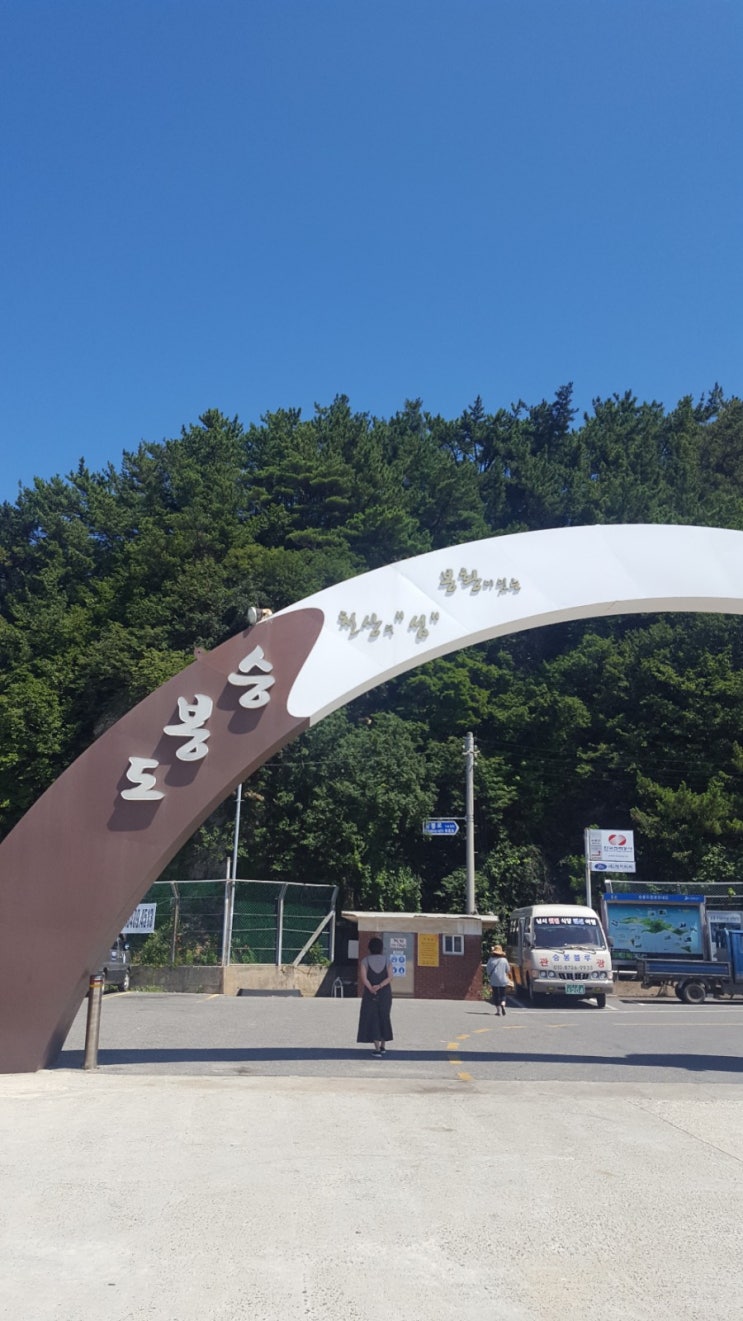 인천 사승봉도 여행!