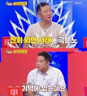‘사장님 귀는 당나귀 귀’ 허재, 현주엽에게 제대로 화난 이유는? ‘사장님 귀는 당나귀 귀’ 허재, 현주엽에게 제대로 화난 이유는?