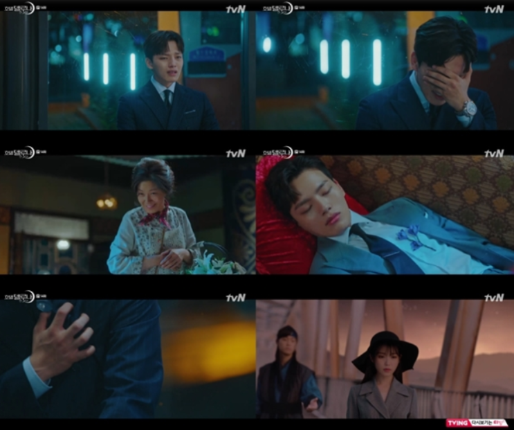  호텔 델루나 14화 고청명(이도현)과 사라진 만월, 남겨진 찬성