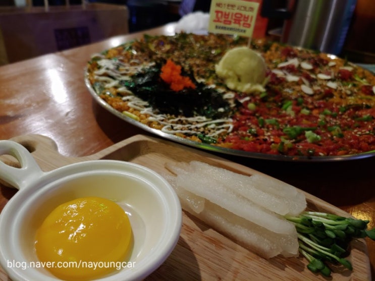  5월 8일 창원 상남동 반반수산