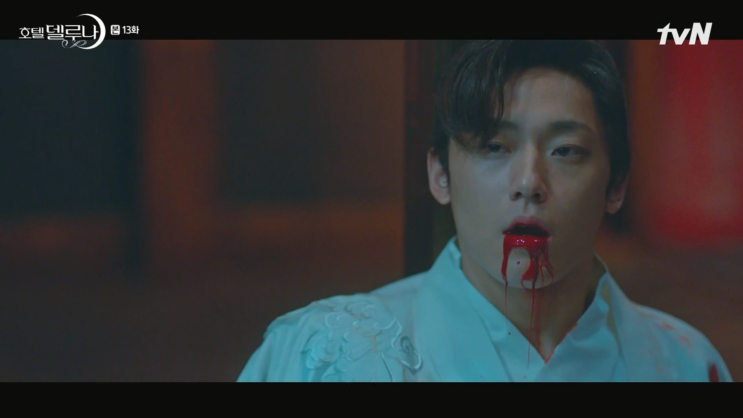  [13화] 호텔 델루나 13회 줄거리 리뷰 및 캡처 <청명이의 과거와 청명이 등장??>