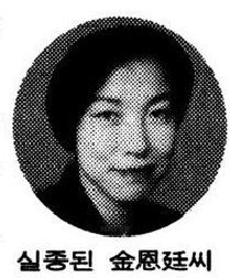 납치인가 사고인가 '김은정 아나운서' 실종사건 납치인가 사고인가 '김은정 아나운서' 실종사건