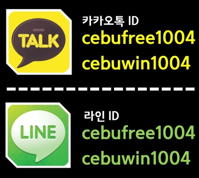  세부 에스코트걸, 에코걸