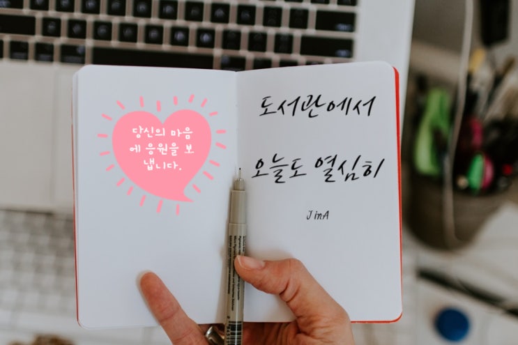  2020년 감정평가사 1차 과목 동차Project~
