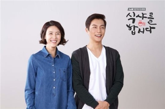  식샤를 합시다 시즌1