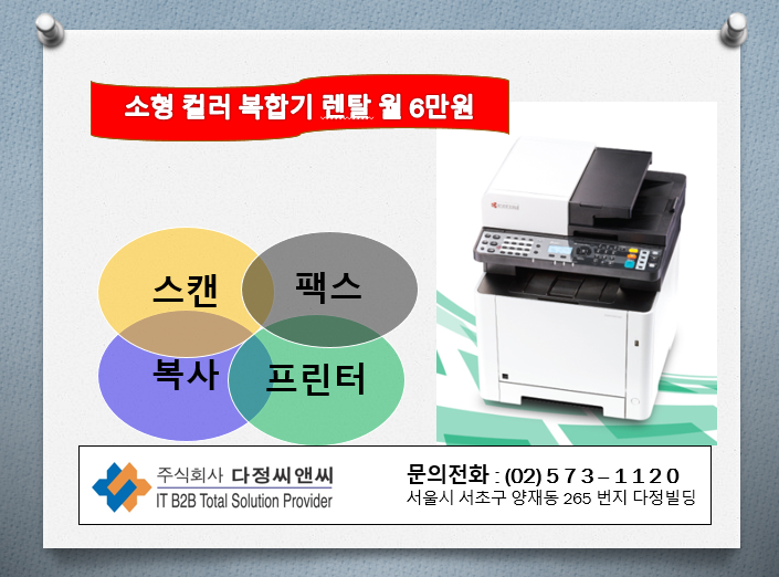  [삼성전자, 무선 청소기 '삼성 제트' 신규 라인업 내달 출시]