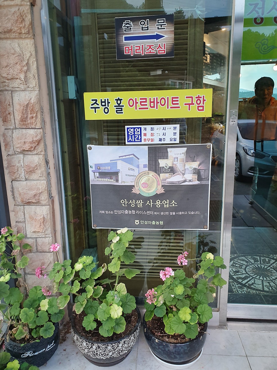 세렌디피티북카페 사진 4