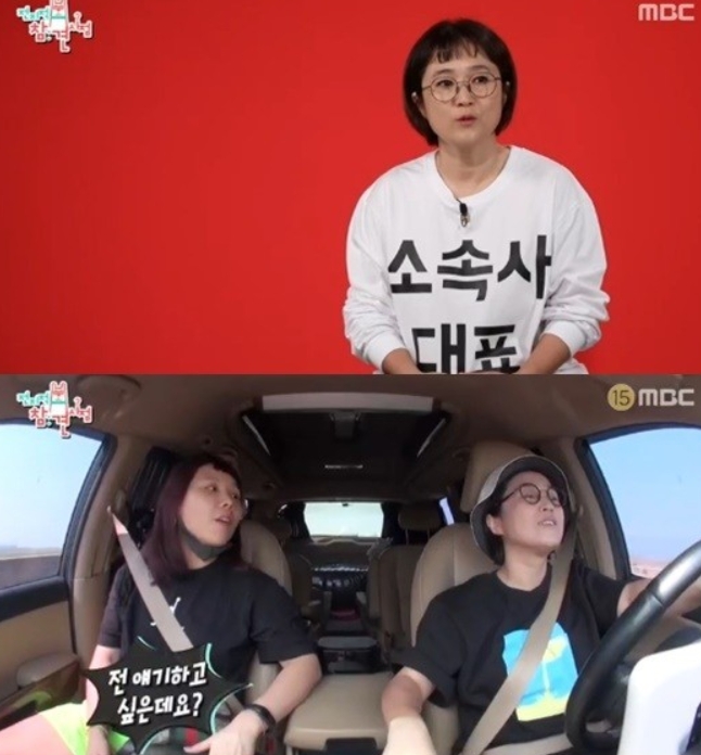  송은이"회사 1호 연예인 신봉선,매니저