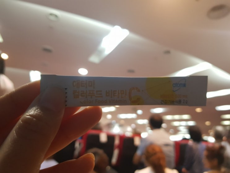  애터미 천안 세미나 / 신청방법 및 남서울대학교 다녀온 후기