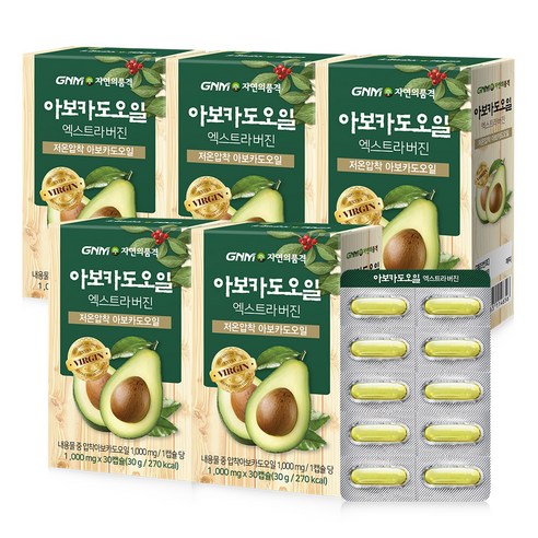  GNM자연의품격 아보카도 오일 엑스트라 버진 30캡슐