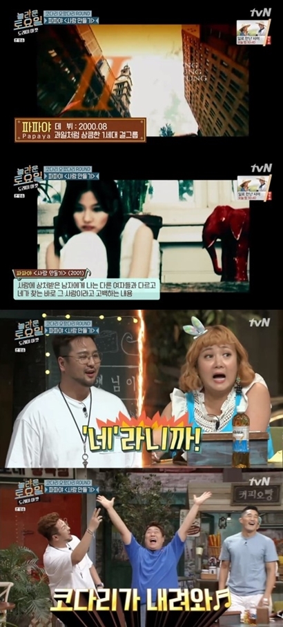 "초대형 방사포 시험사격" 북, 어제 쏜 발사체 공개 "초대형 방사포 시험사격" 북, 어제 쏜 발사체 공개