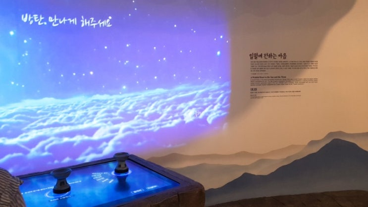  연오랑세오녀테마공원 즐거운 포항 여행