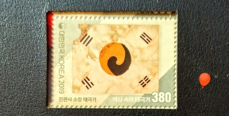  0825-2