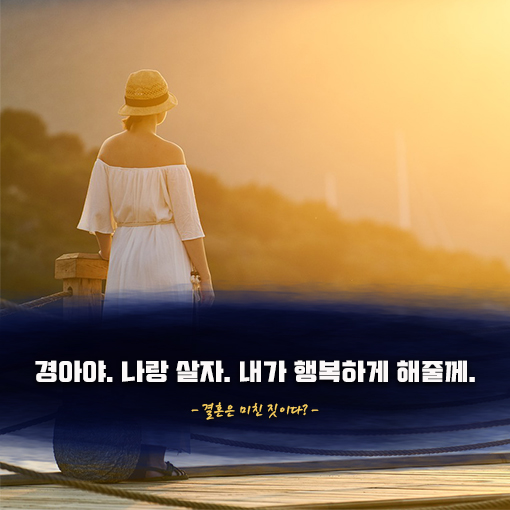  부산이혼변호사 부산이혼소송 부산이혼상담 부산법률사무소 로펌예주!