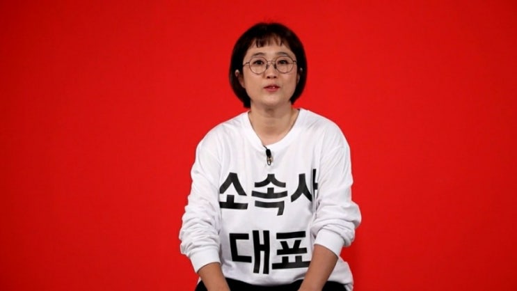  송은이, 신봉선 소속사 대표로 등장