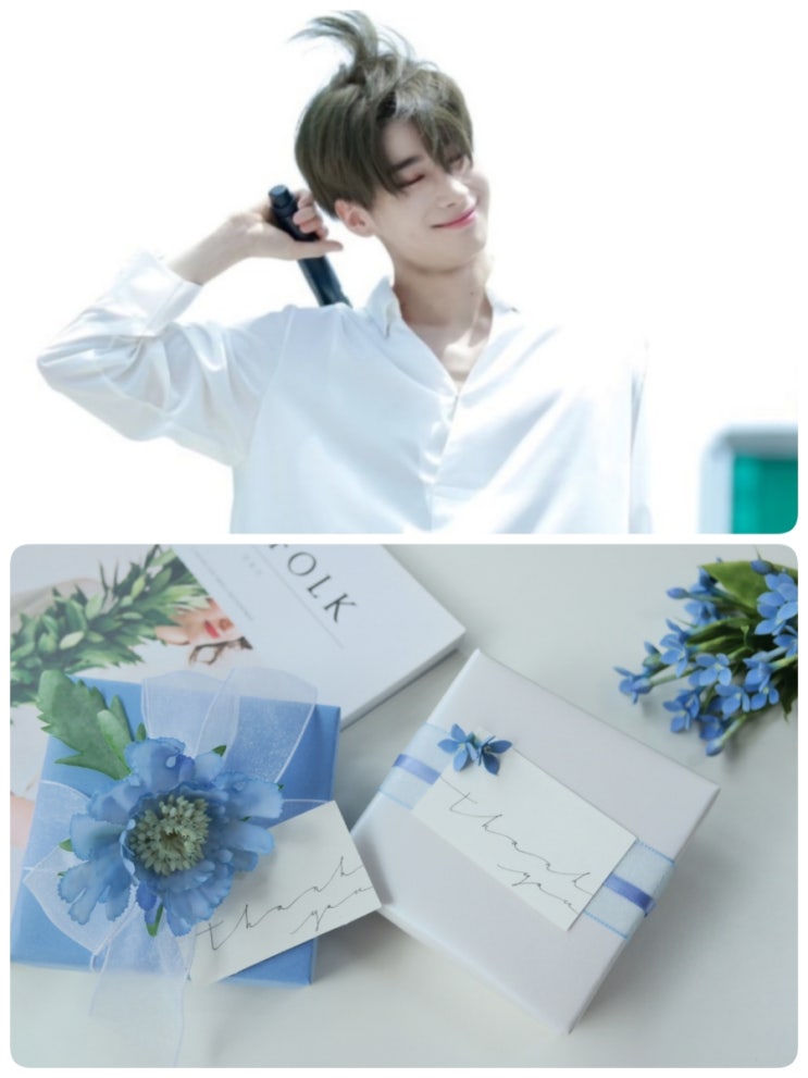  < 연예인 선물포장 > X1 엑스원 한승우 서포터즈 선물포장 의뢰 / 인이어 선물포장 / 선물포장 대행 / 예쁜선물포장