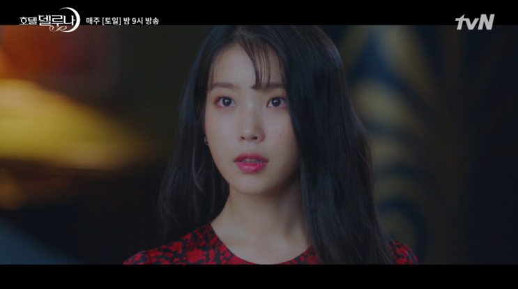  호텔 델루나 14회 줄거리정리 내용다시보기
