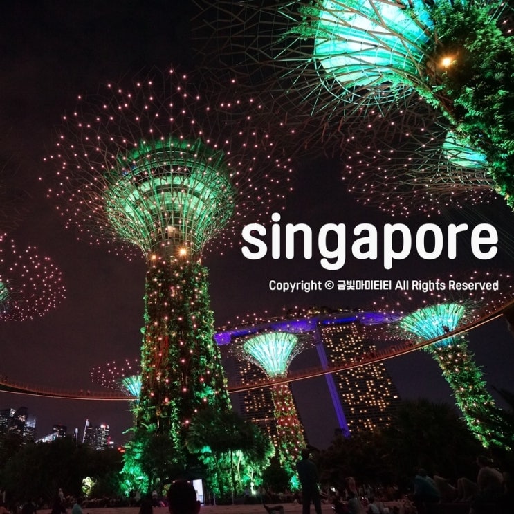 싱가폴 자유여행 # 3박4일 가볼만한곳,맛집 총정리