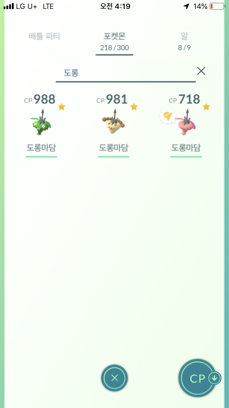  도롱마담