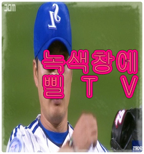 프리미어리그 리버풀 아스날 빅매치가 개시되었습니다
